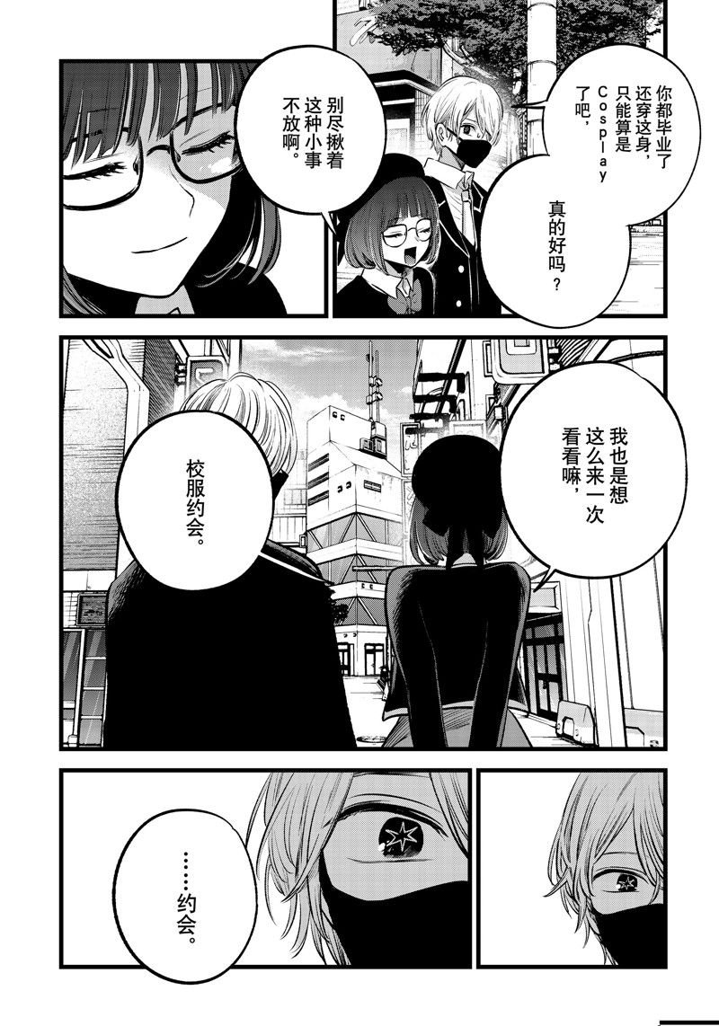 第151话