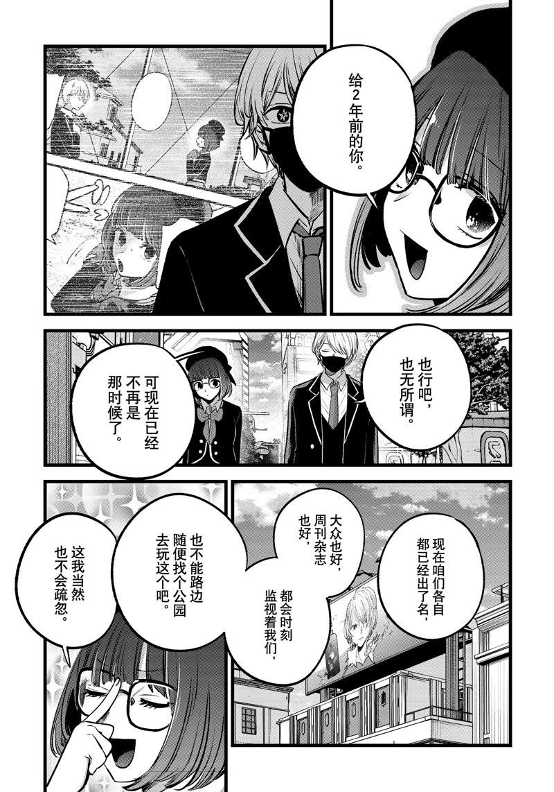 第151话