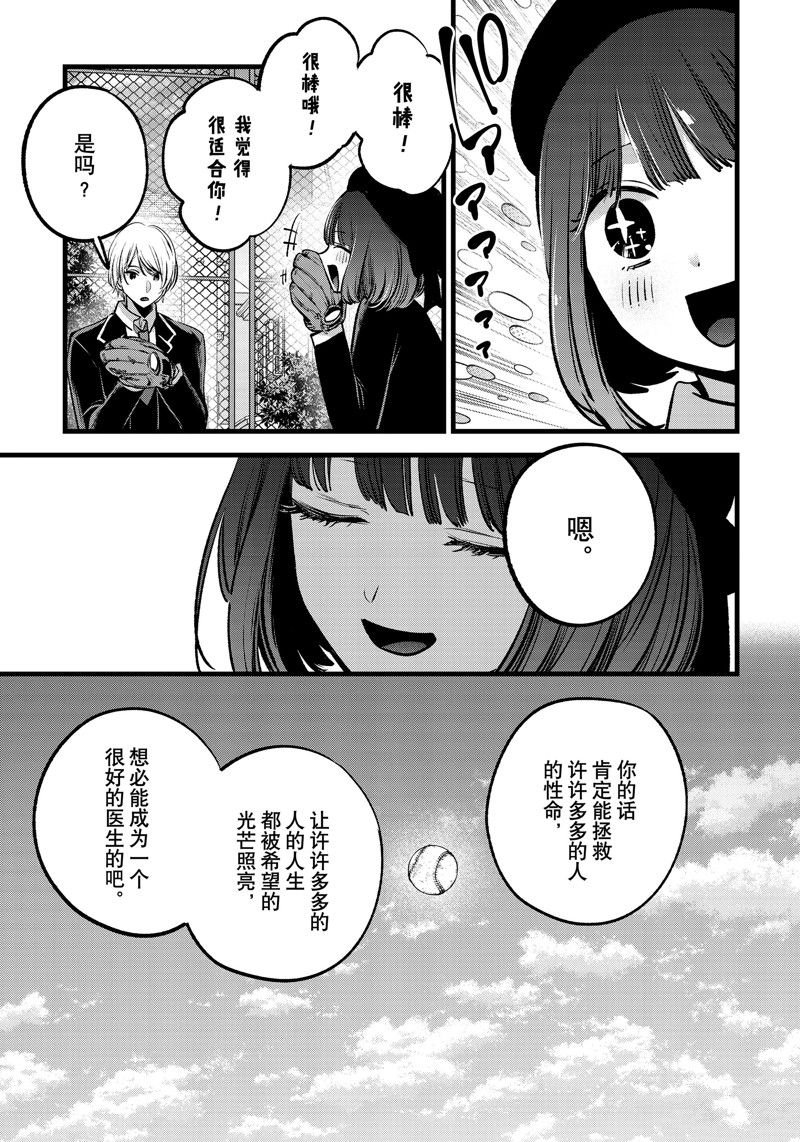 第151话