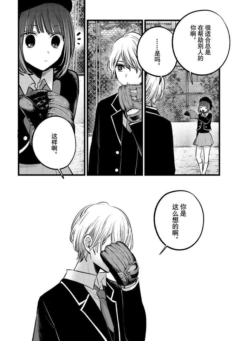 第151话