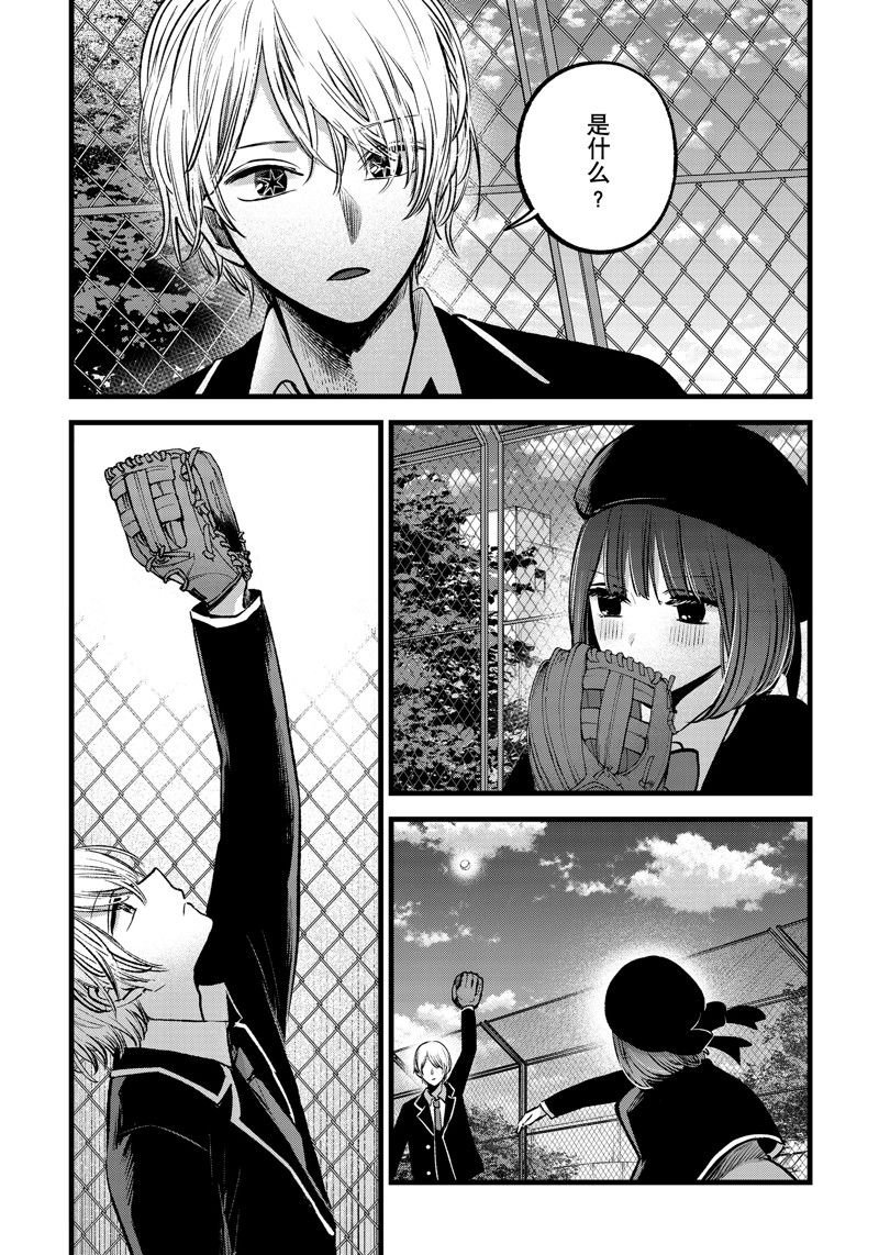 第151话