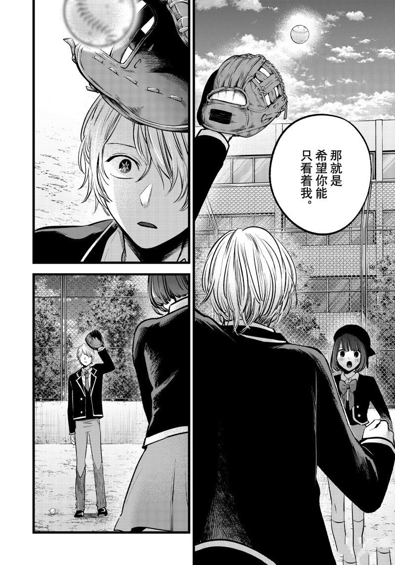 第151话