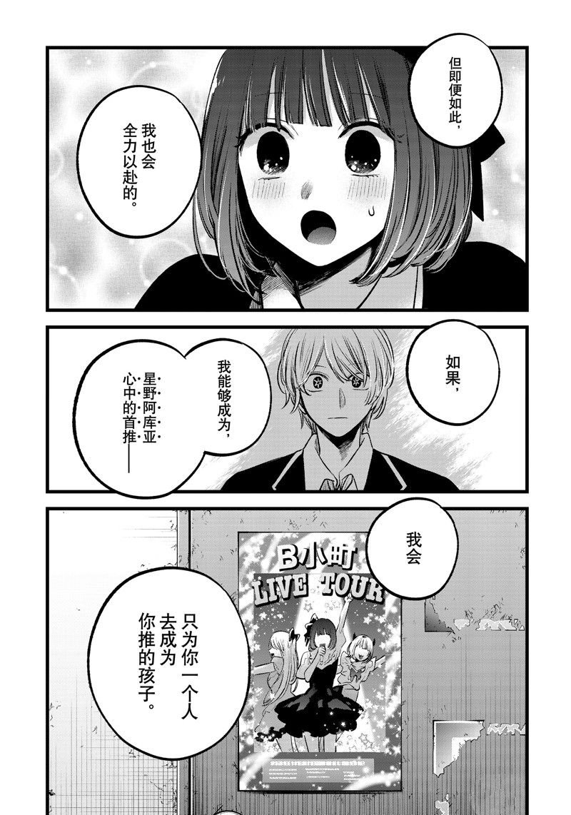 第151话