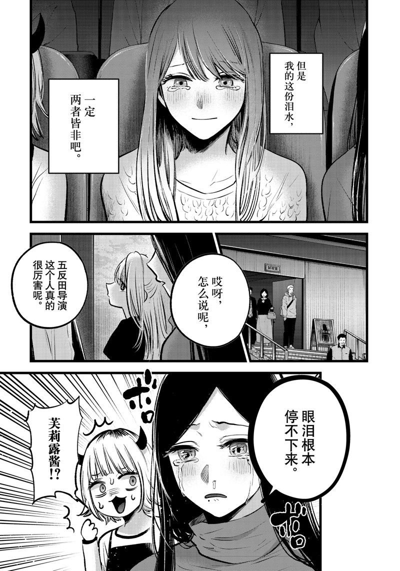 第152话