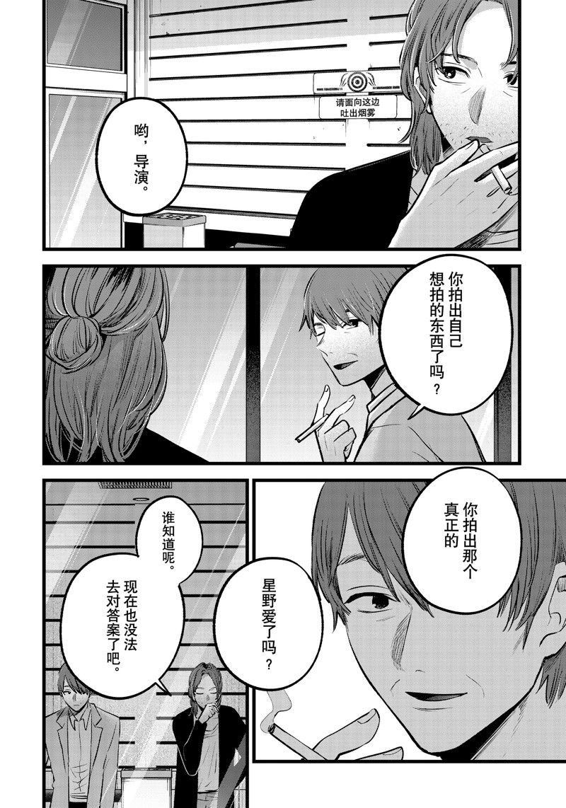 第152话