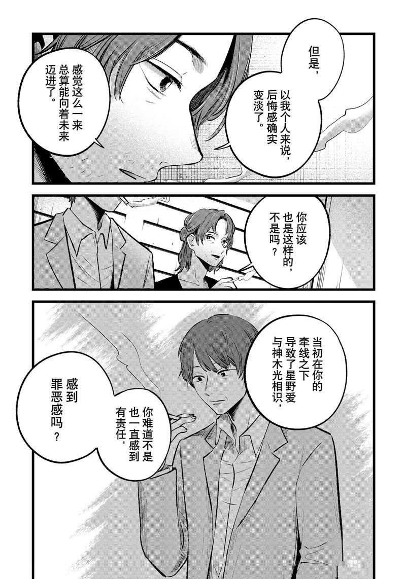 第152话