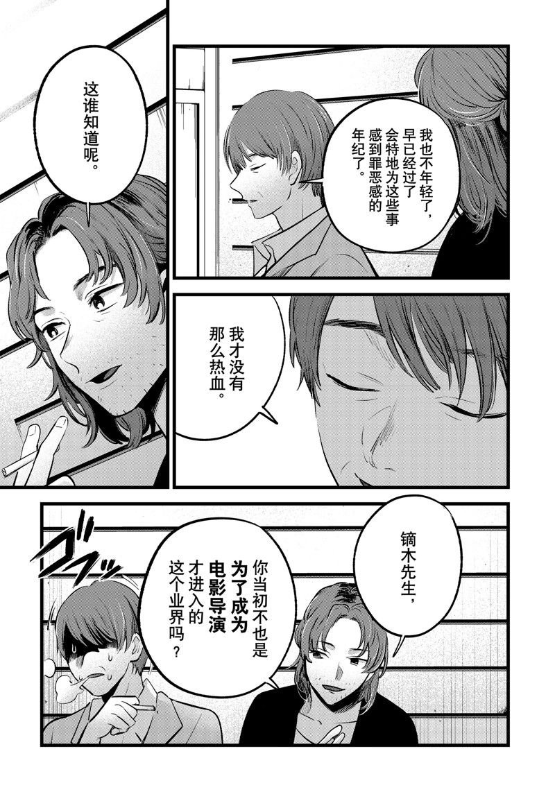 第152话
