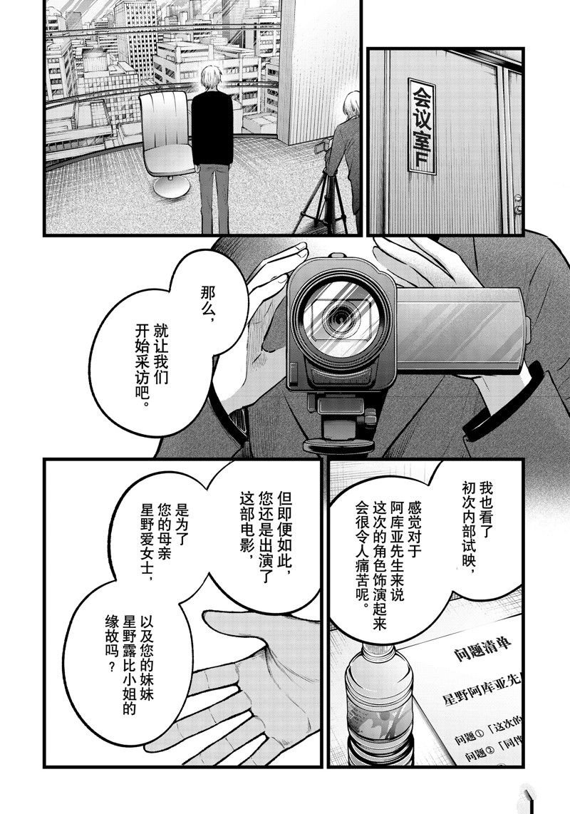 第152话