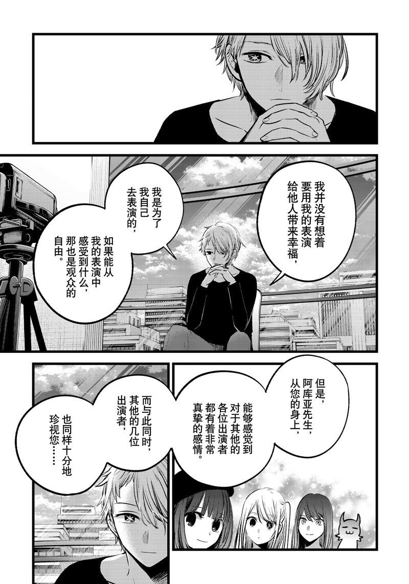 第152话