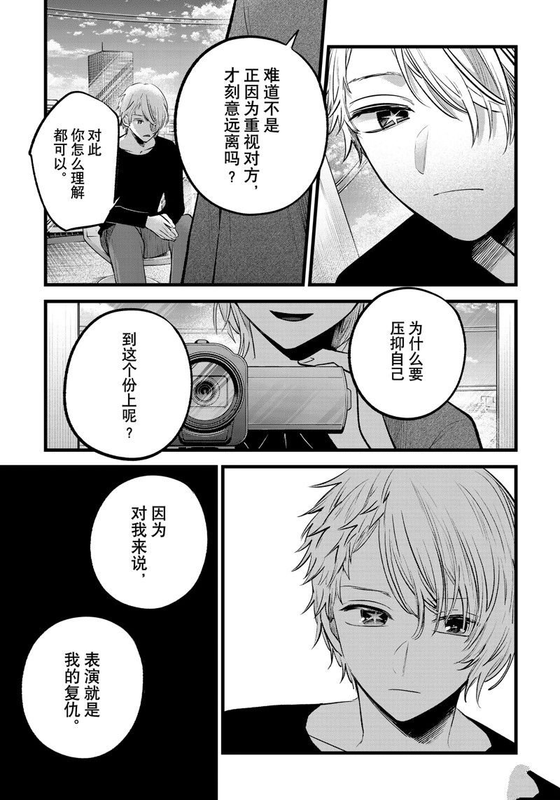 第152话