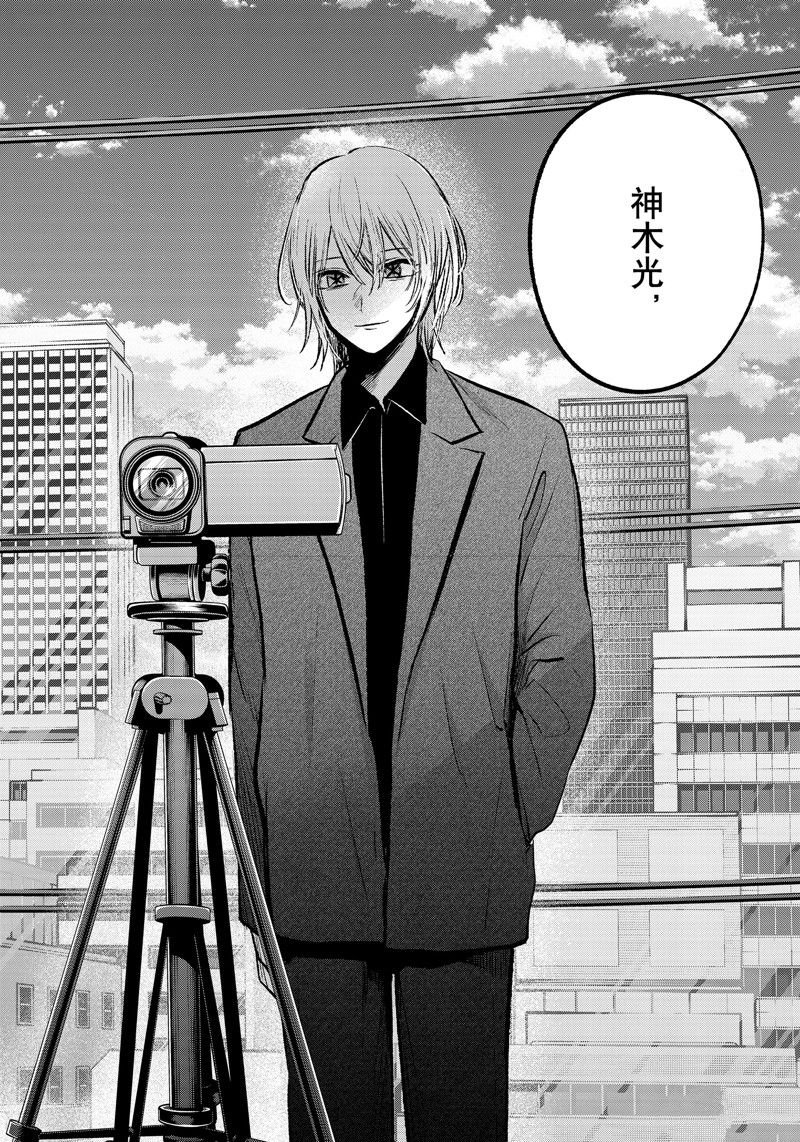 第152话