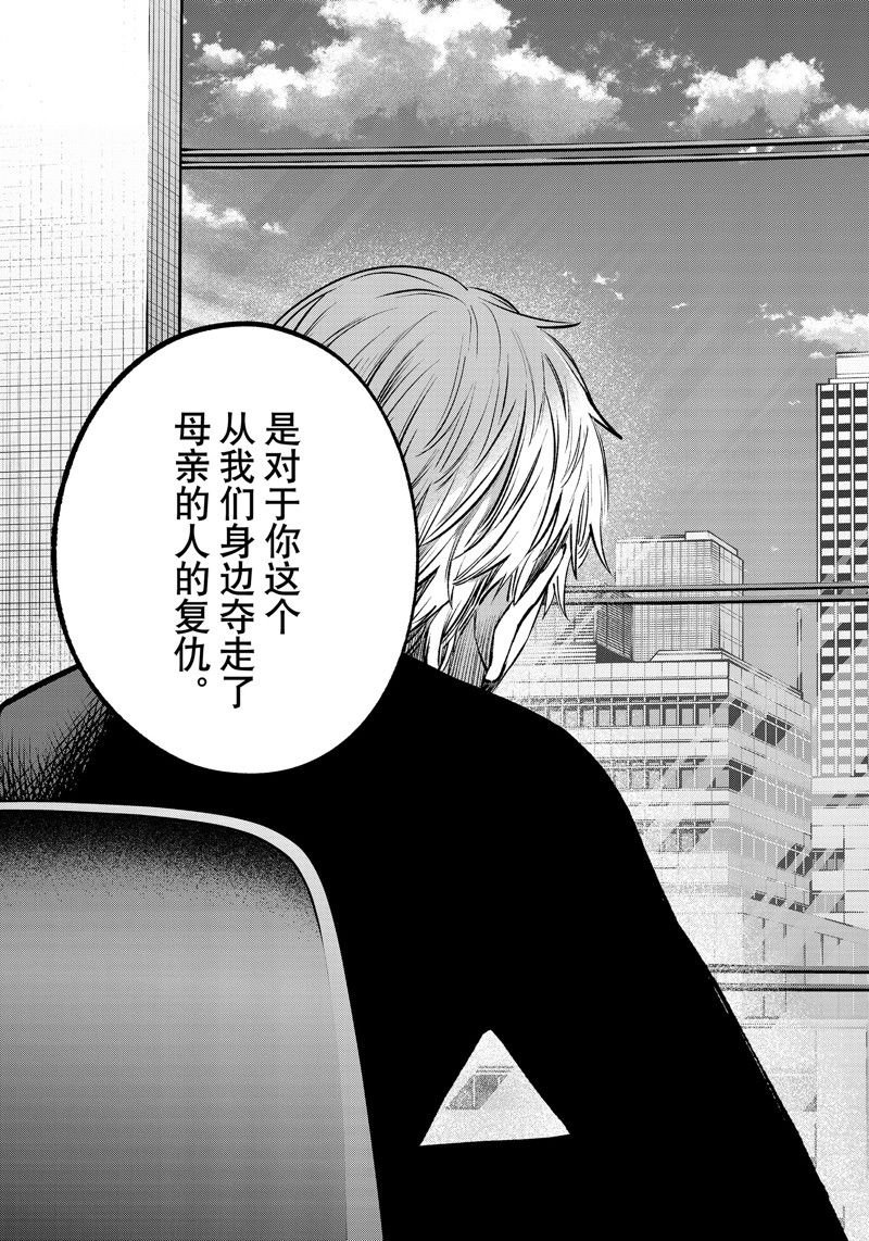 第152话