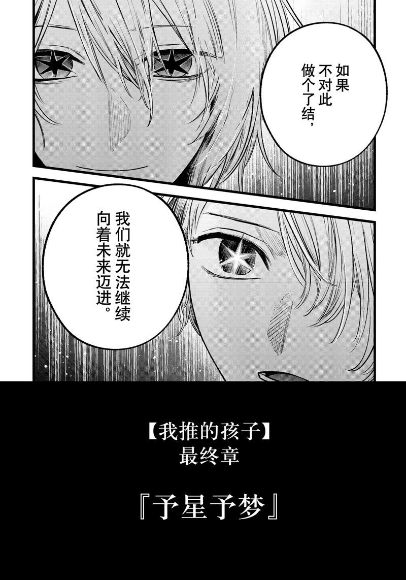 第152话