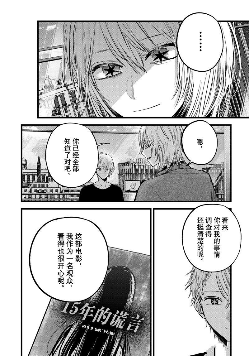 第153话