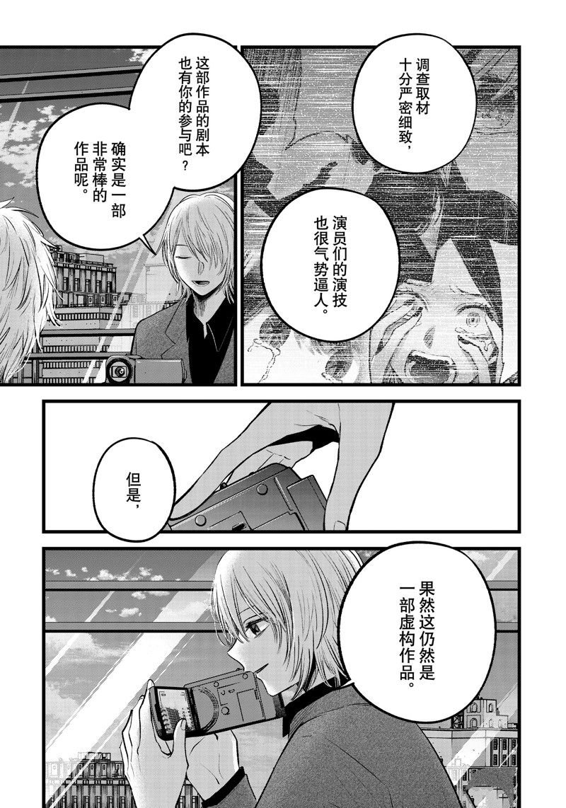 第153话