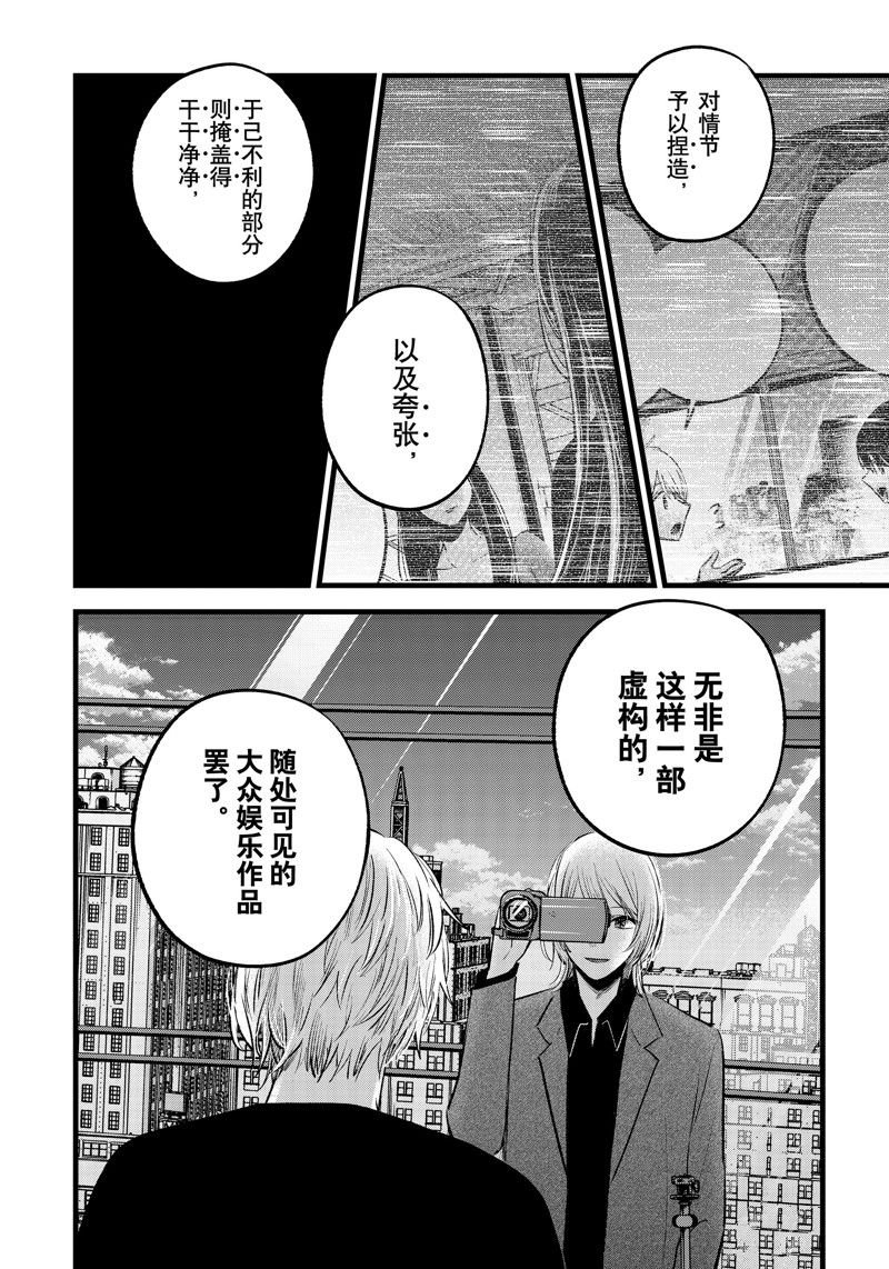 第153话