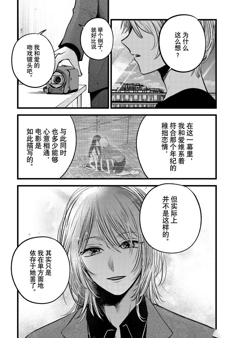 第153话