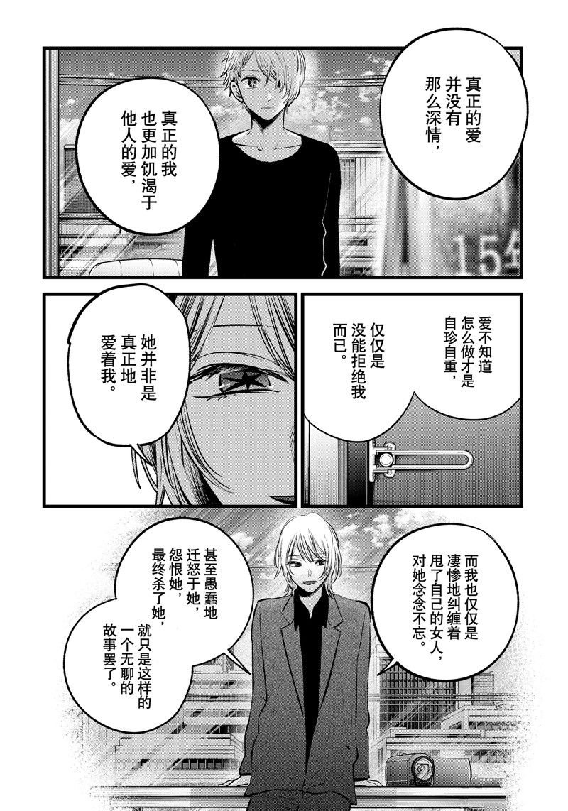 第153话