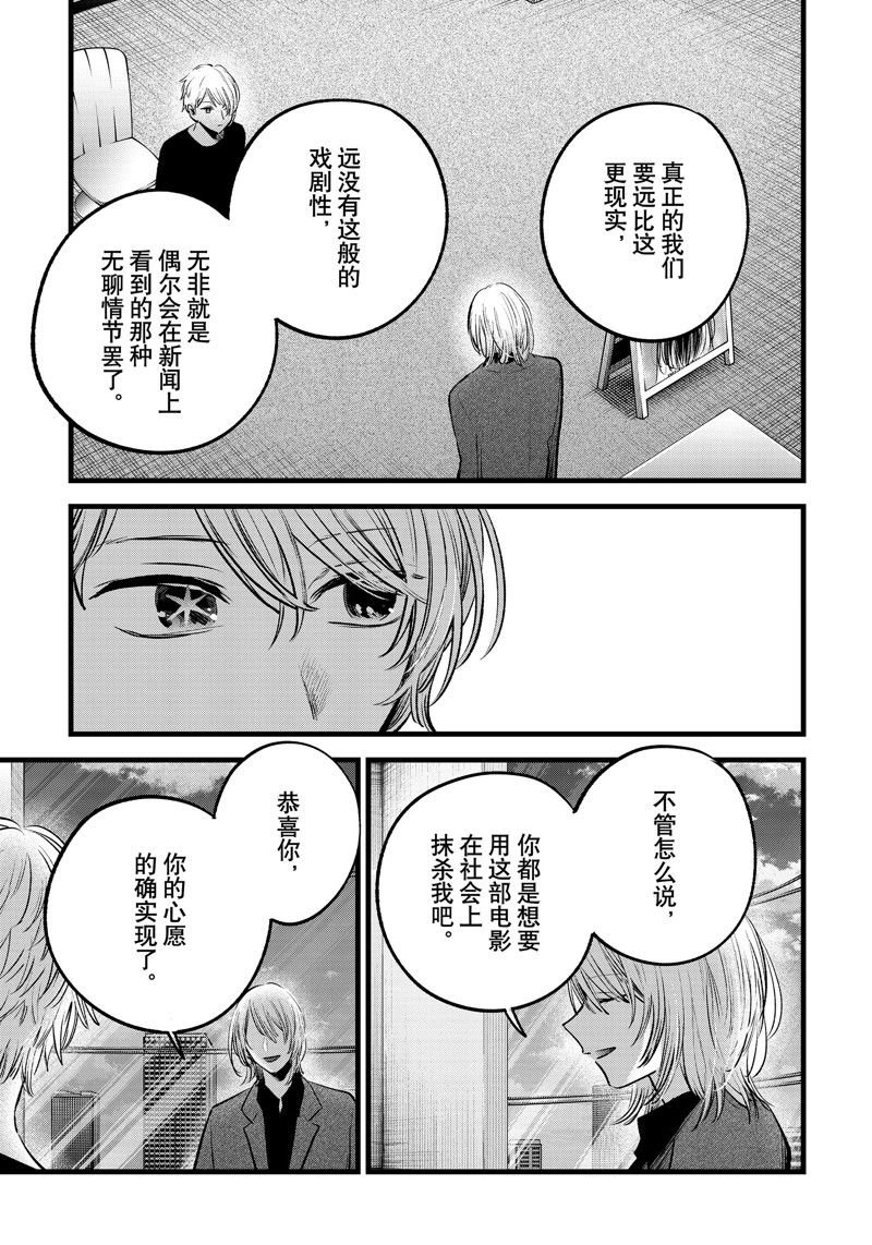 第153话