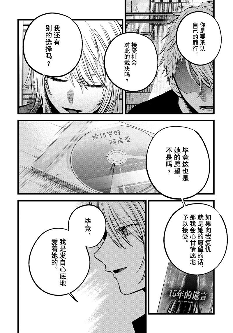 第153话