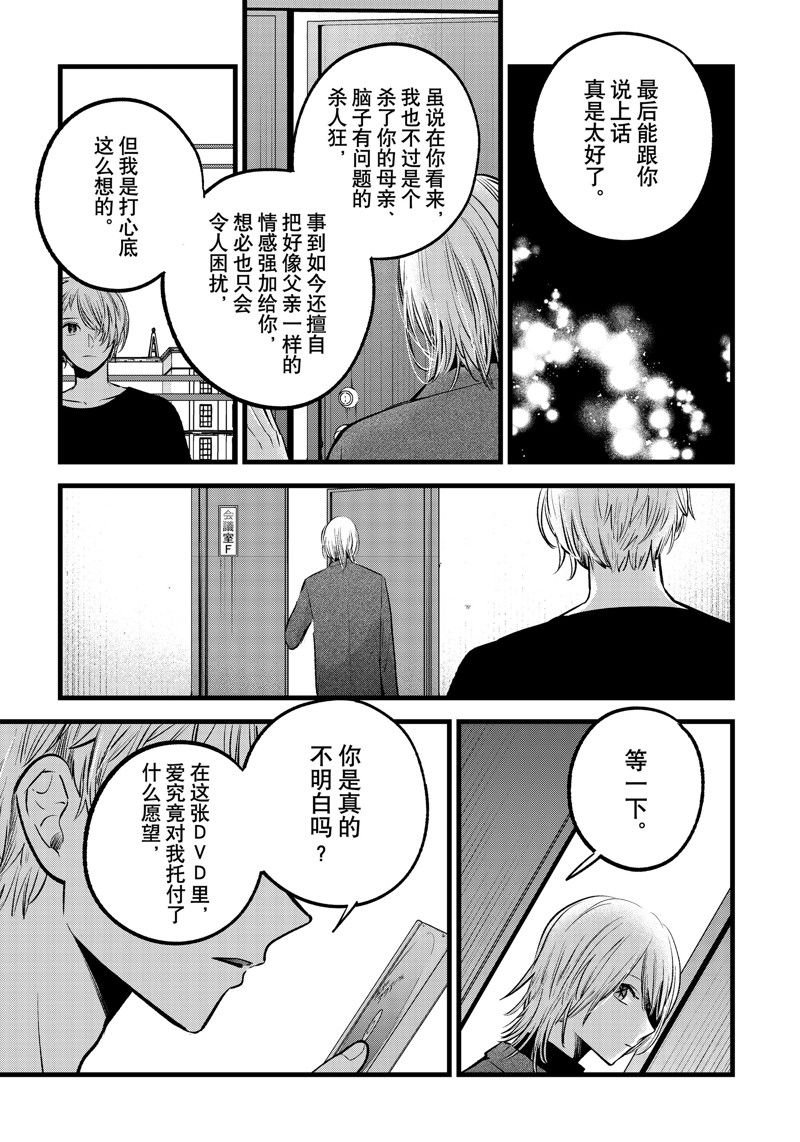 第153话