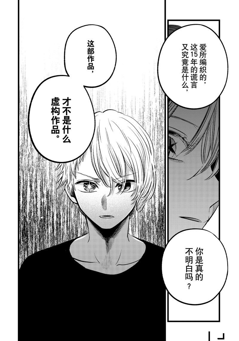 第153话