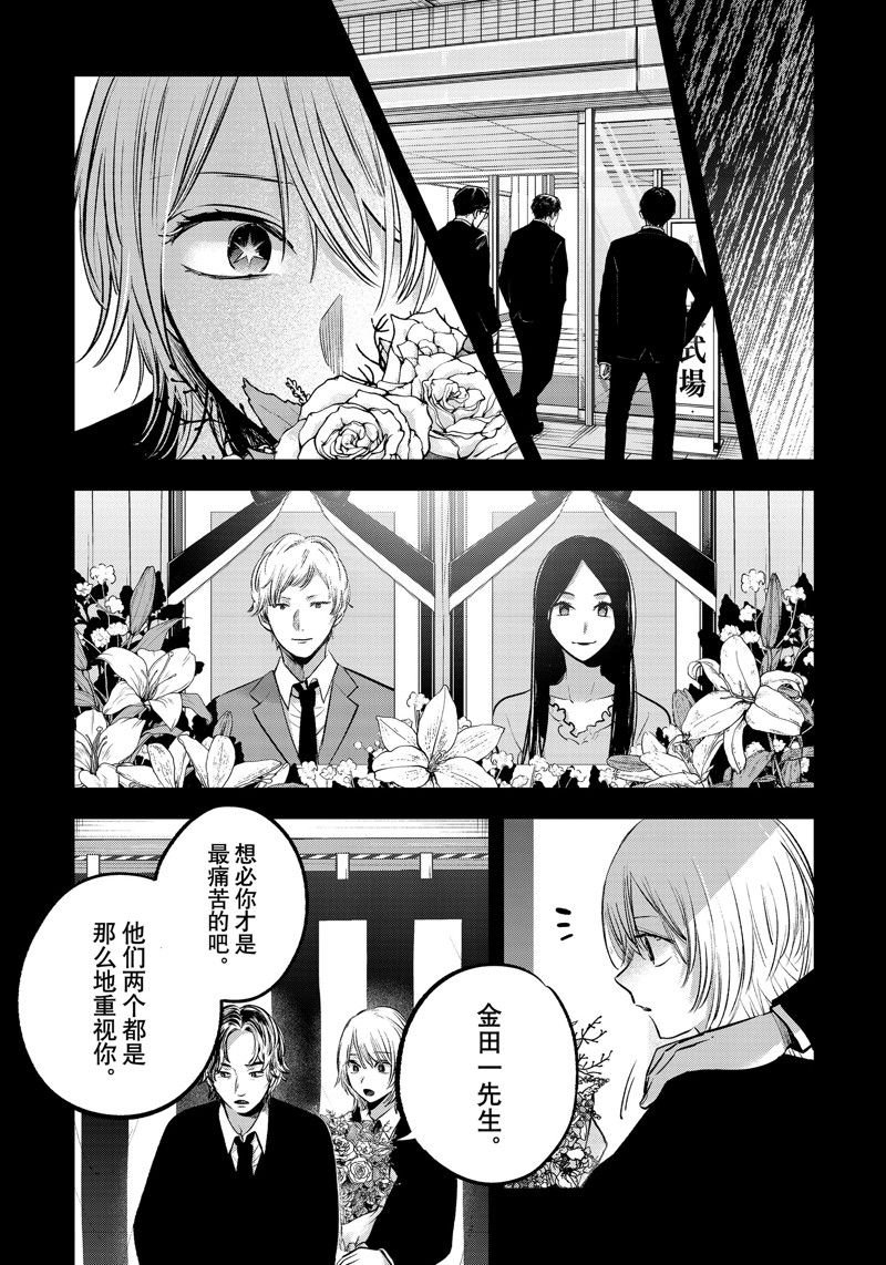 第153话