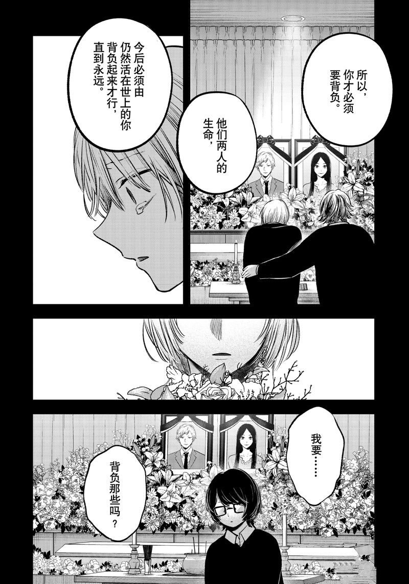 第153话