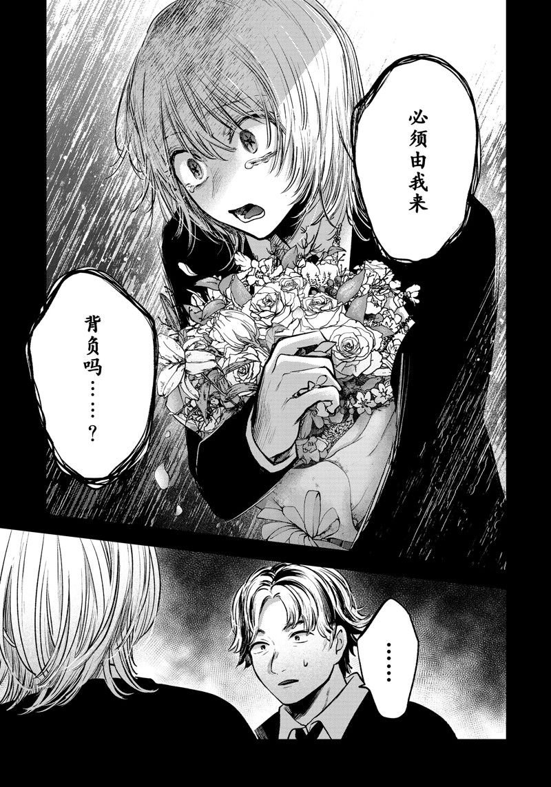 第153话