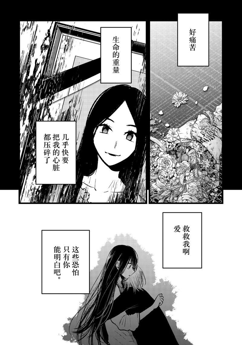 第153话