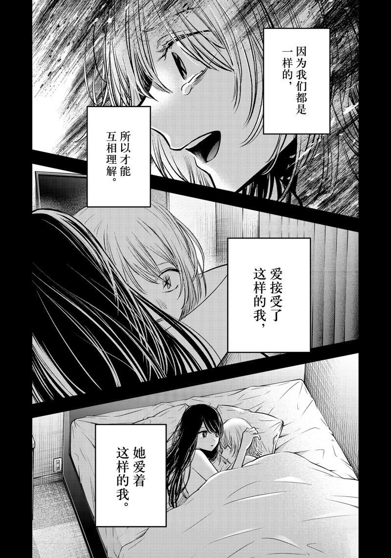 第153话