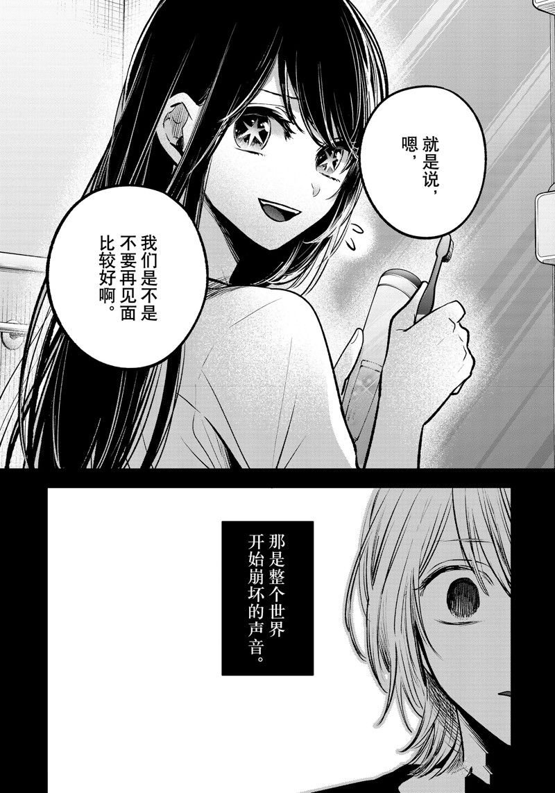 第153话