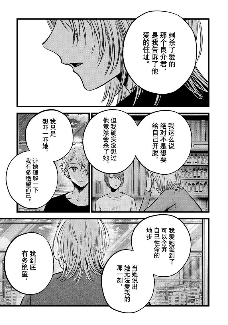 第154话