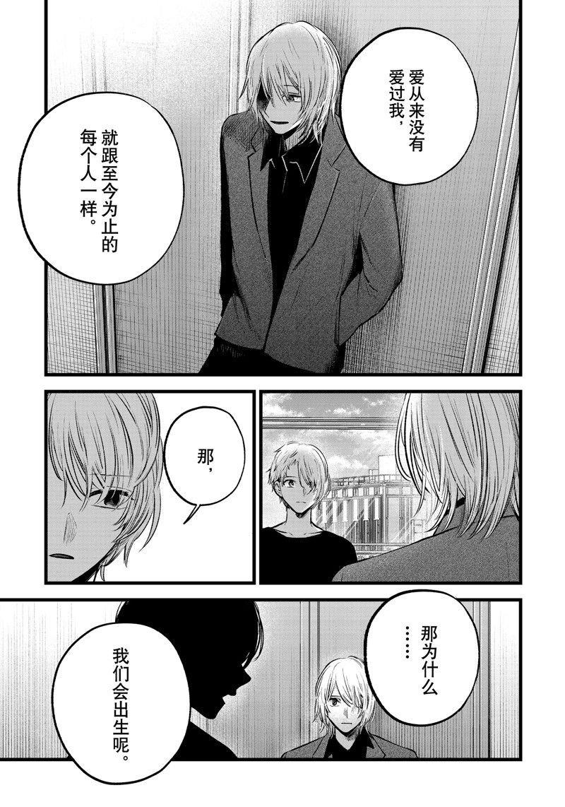 第154话
