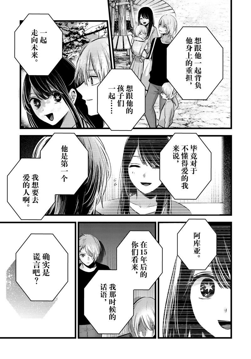 第154话