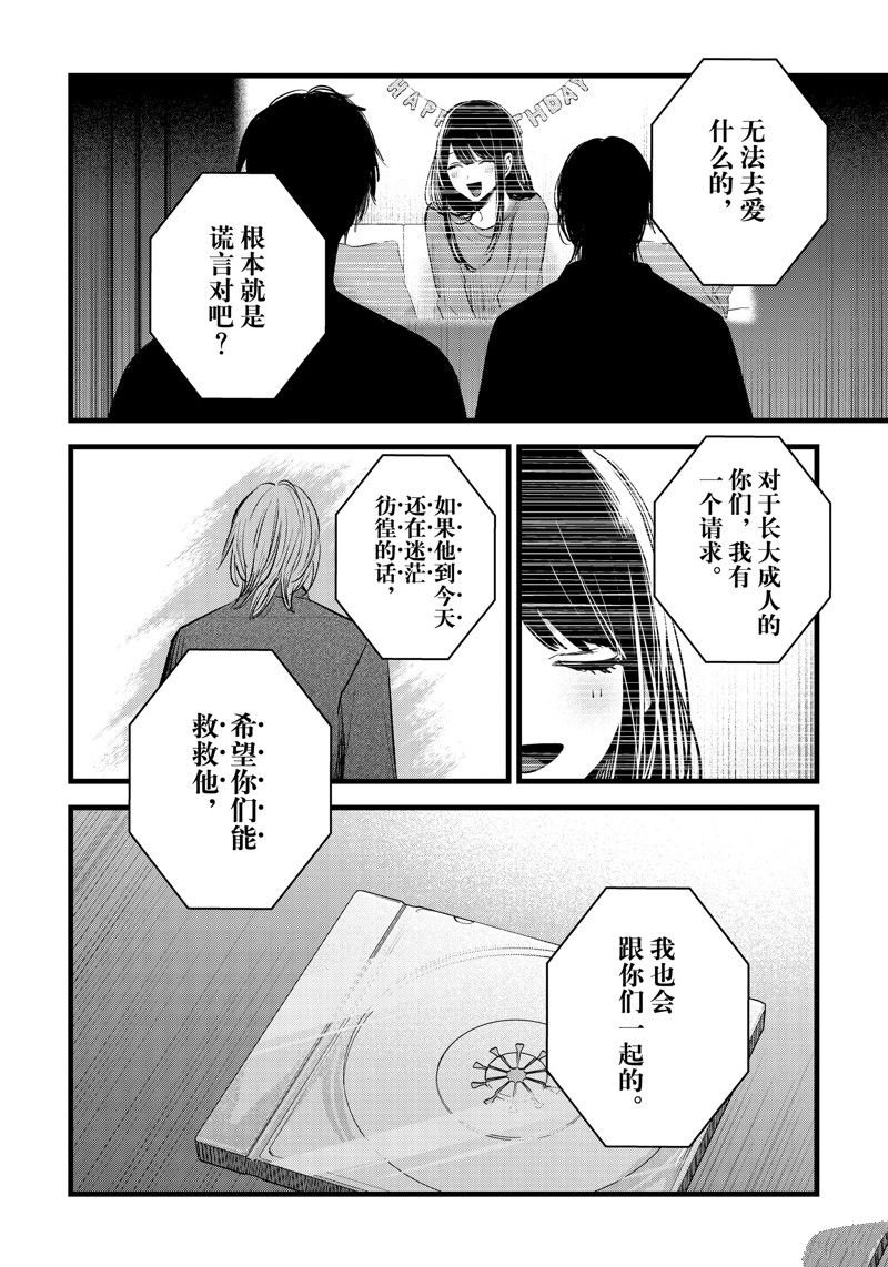 第154话