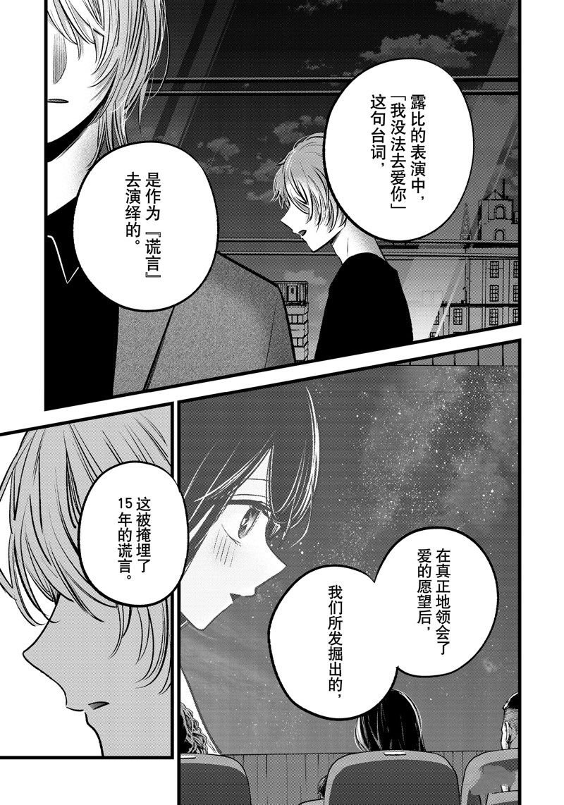 第154话