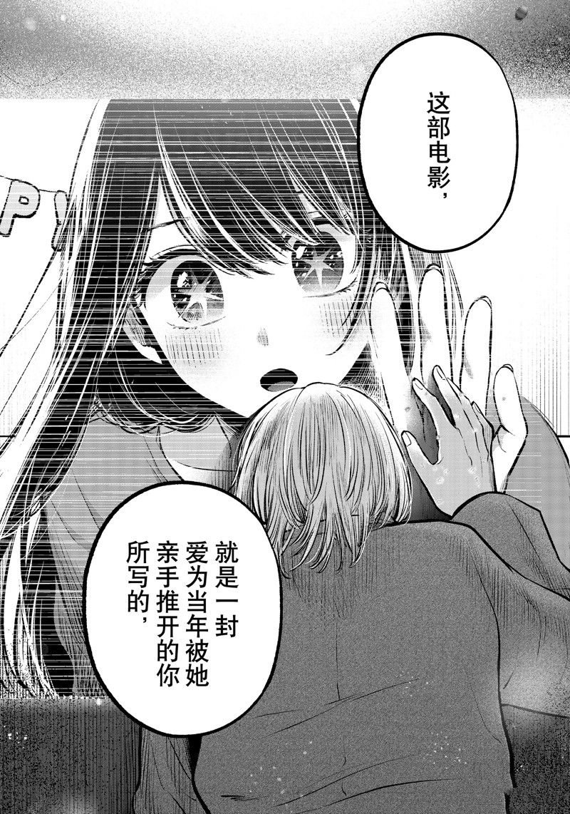 第154话