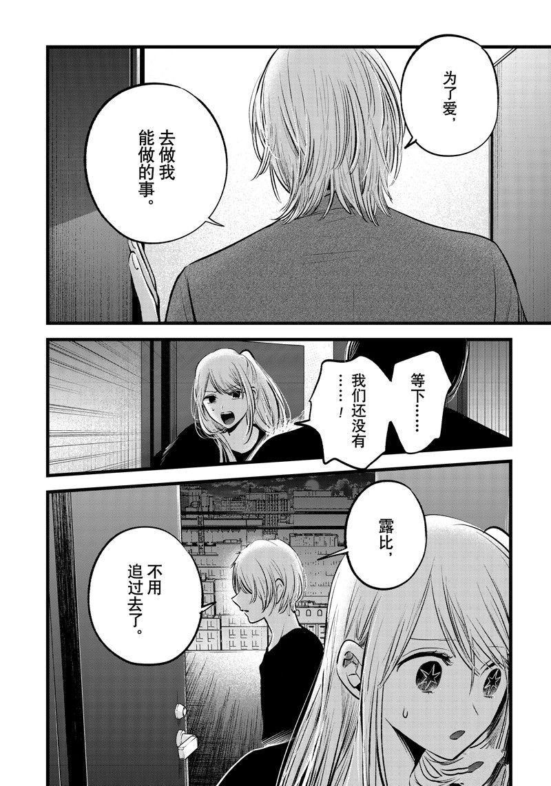 第155话