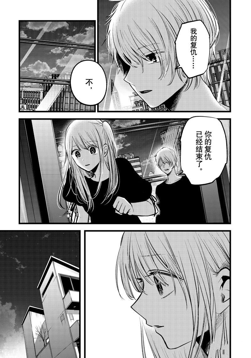 第155话