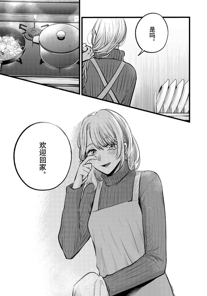 第155话