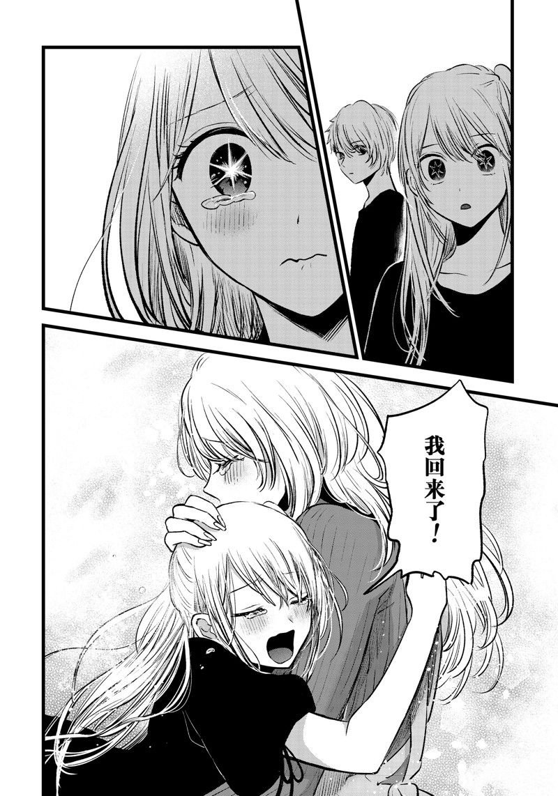 第155话