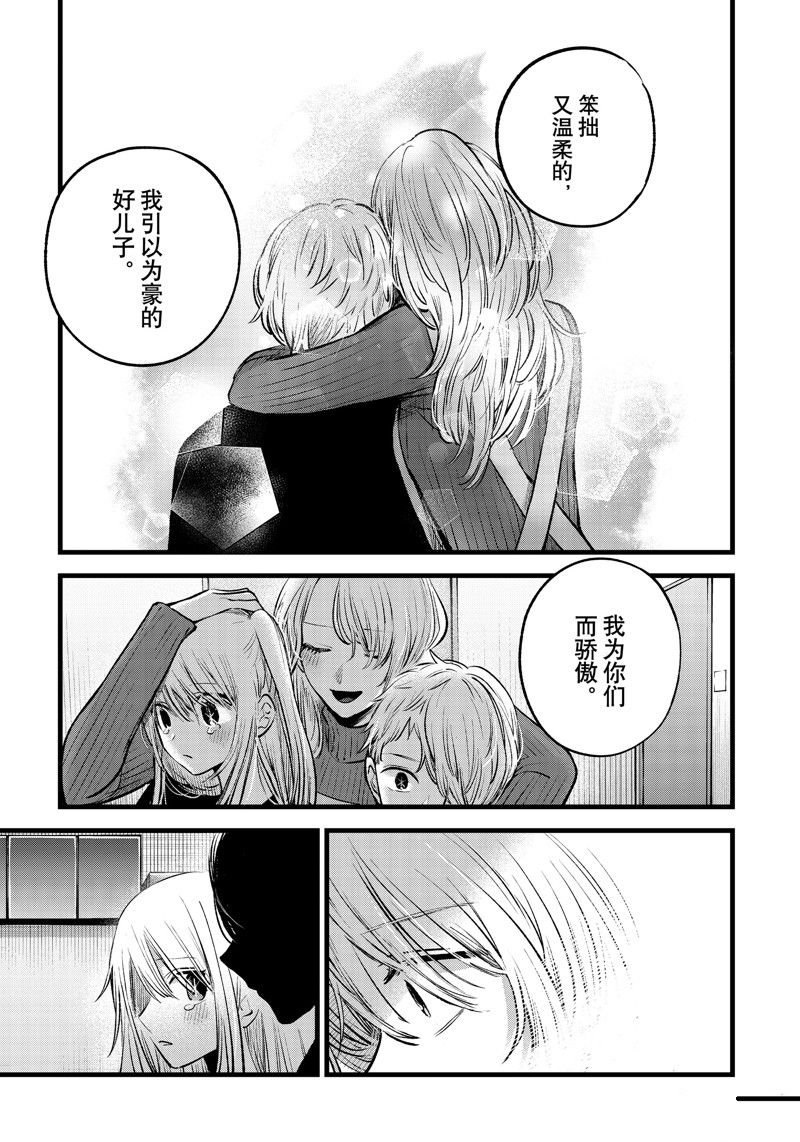 第155话