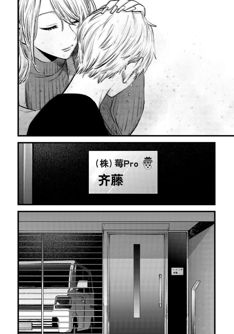 第155话
