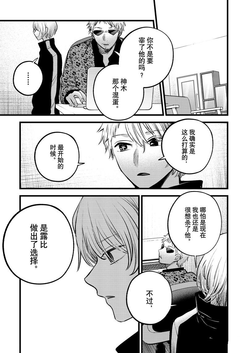 第155话