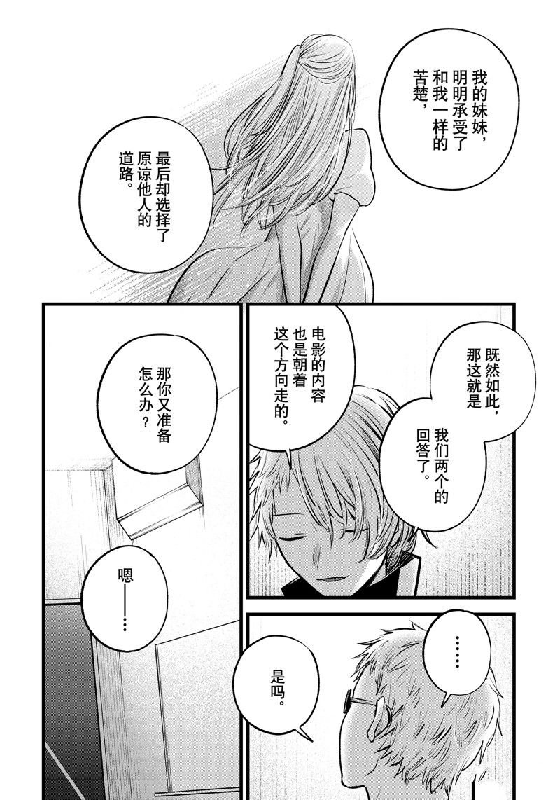 第155话