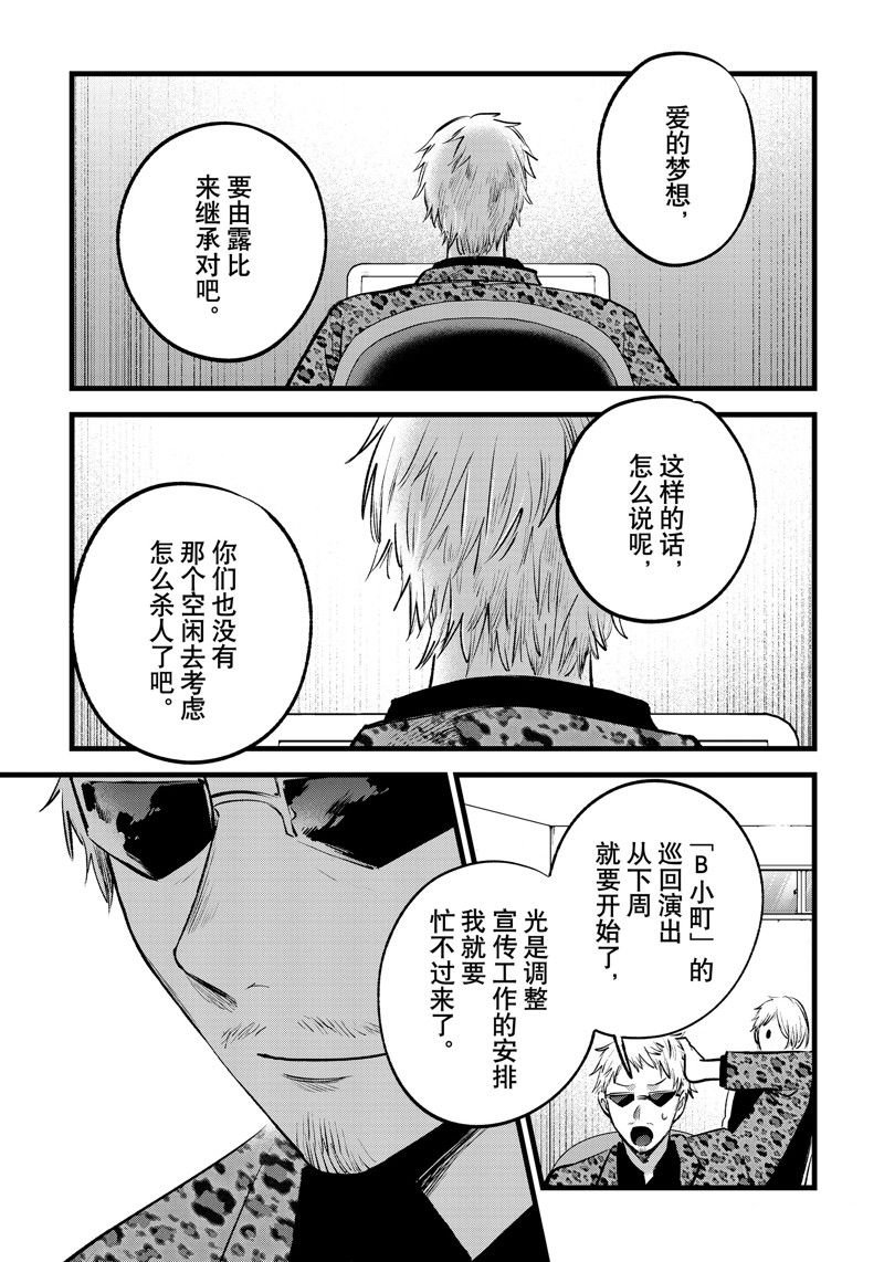 第155话
