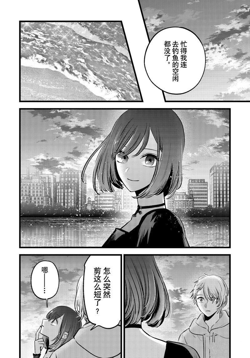 第155话