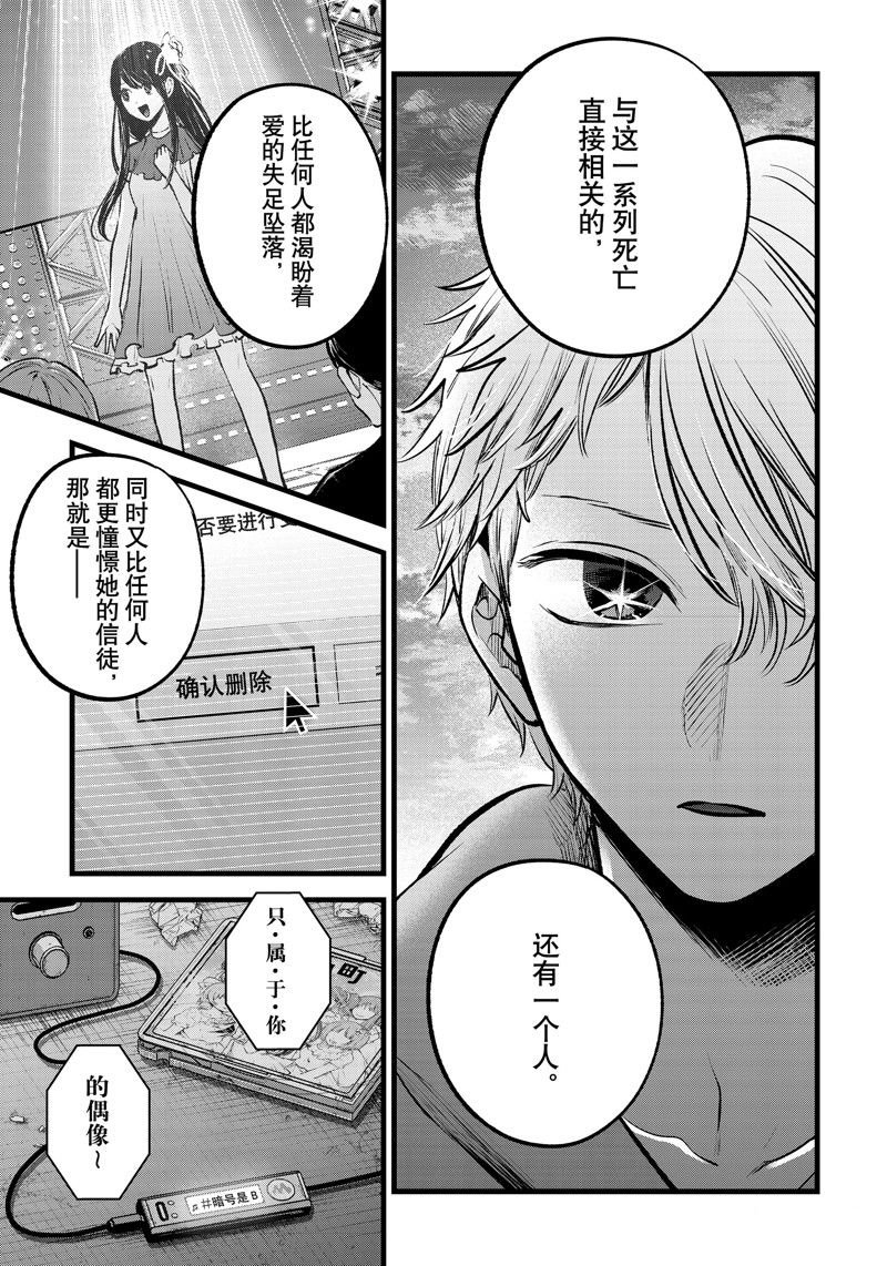 第155话