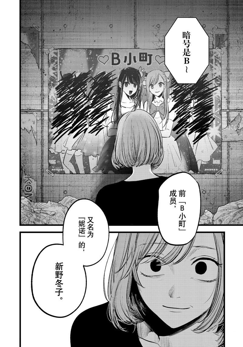 第155话